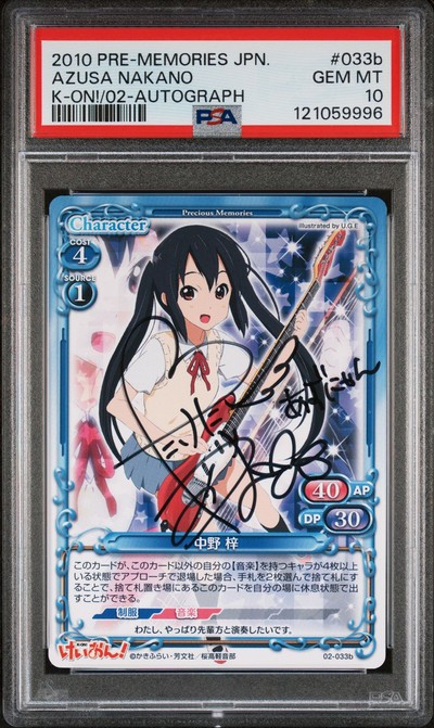 K-On 02-033b 10